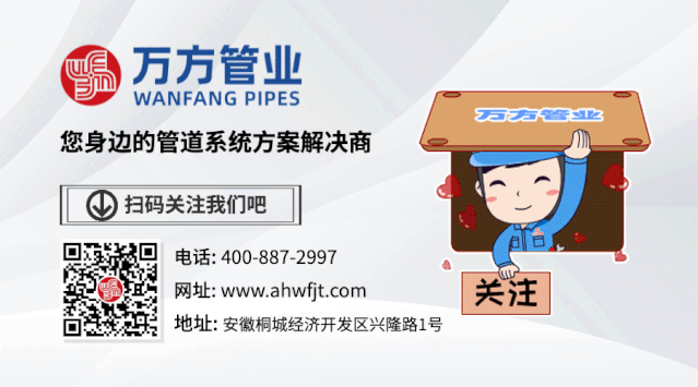 安徽百乐博管业集团,PE管、MPP管、PVC管、PE给水管等管材